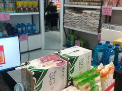 -永辉超市(郫都区爱琴海店)