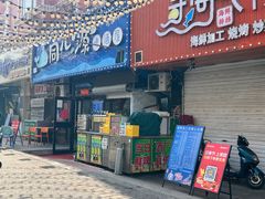 -同心源啤酒屋·青岛菜·海鲜加工