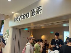 -喜茶(广州佳兆业广场店)