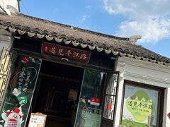 -寒山寺