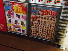 -7-ELEVEn(缤果空间店)