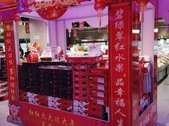 -盒马鲜生(首义店)