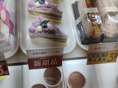 -樱花糕坊(凯德广场店)