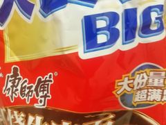 -哈尔信食品超市(哈尔滨王府井购物中心店)