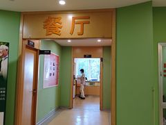 -爱康国宾体检中心(杭州滨江江南大道分院)