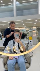 -十六番发型师事务所