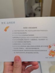 -智美品质医美