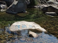 -崂山九水游览区