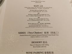 -Wolfgang’s Steakhouse 沃夫冈牛排馆(上海白玉兰广场店)