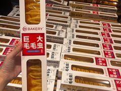 -永辉超市(嘉定宝龙广场店)