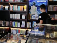-思南书局(复兴中路店)