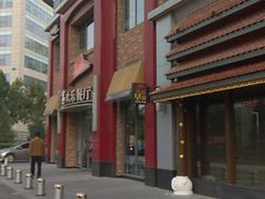 -必胜客(广顺南大街店)