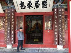 -南阳卧龙岗武侯祠