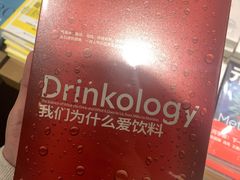 -茑屋书店(天目里店)