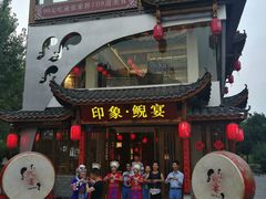 -印象鲵宴·张家界地标美食名片(溪布街店)