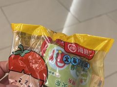 -海底捞火锅(天津SM城市广场店)