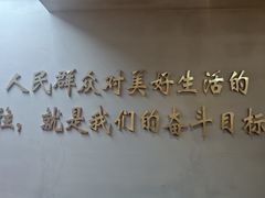 -半闲斋羊肉铺(齐礼阎店)