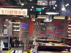 -萍姐火锅·公路夜市(打浦桥日月光店)