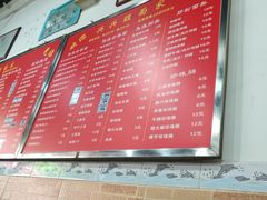 菜单-兴兴旺·冬瓜盅·啫啫煲(西华路店)