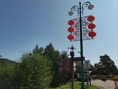 -北极村旅游风景区