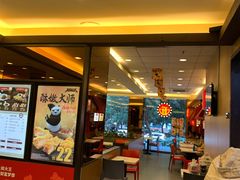 大堂-永和大王(高新中四道店)