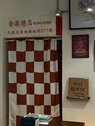 -脱白计划纹身集团