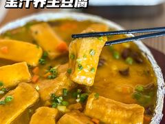 -创味·民间海南菜·非遗藤桥排骨(藤桥·免税城店)