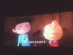 -CGV影城(梅江ScreenX店)