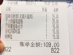 -新宝餐厅(流塘店)