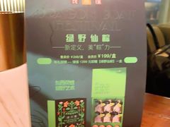 -良木缘咖啡西餐(优品道广场店)