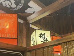 -稻前Taoki(方圆荟店)