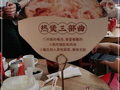 -好彩猪肚鸡(正弘城店)