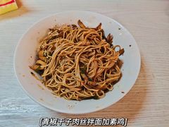 -高邮面馆(明瓦廊店)