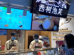 -西树泡芙(正佳店)