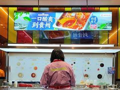 -海底捞火锅(北金鹰店)