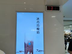 -兰熊鲜奶(西直门凯德mall店)