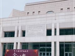 -北京大学百年讲堂