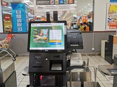 -华润苏果(金湖县金湖路店)