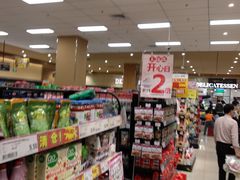 -AEON永旺超市(天津津南店)