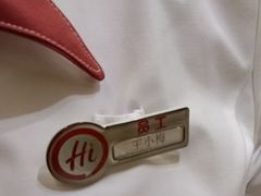 -海底捞火锅(王府井银泰in88店)