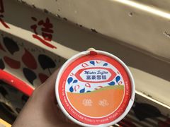 -富豪雪糕车流动点(尖沙咀店)