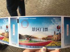 -东部华侨城