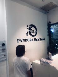 -东方麒麟·潘多拉SALON