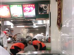 -清真白建强牛肉面(金雁花园店)