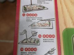 -荔银肠粉·非遗手藝(夫子庙店)