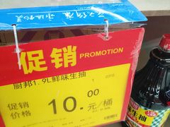 -美廉美多点(新龙店)