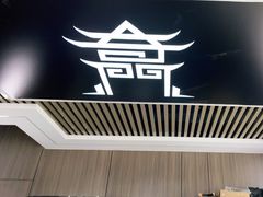 -奇门密室(五一新干线店)