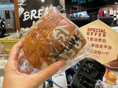 -PAPER STONE BAKERY(天汇广场店)