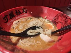 -寸屋拉面(凯德晶萃店)