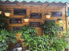 门面-京北渔家傲